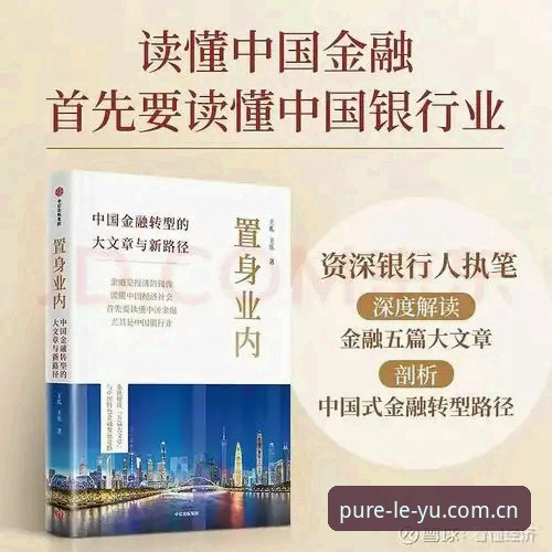 乐鱼体育2026新版 乐鱼体育2026新版实用技巧:从赔率追踪到注册入门的完整操作逻辑